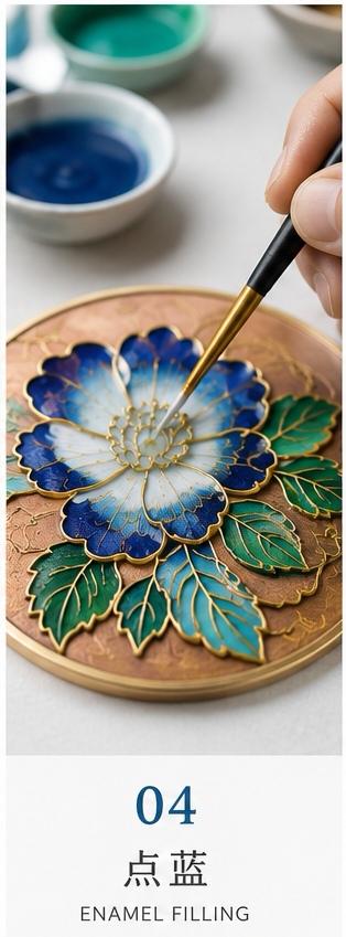 Enamel Filling