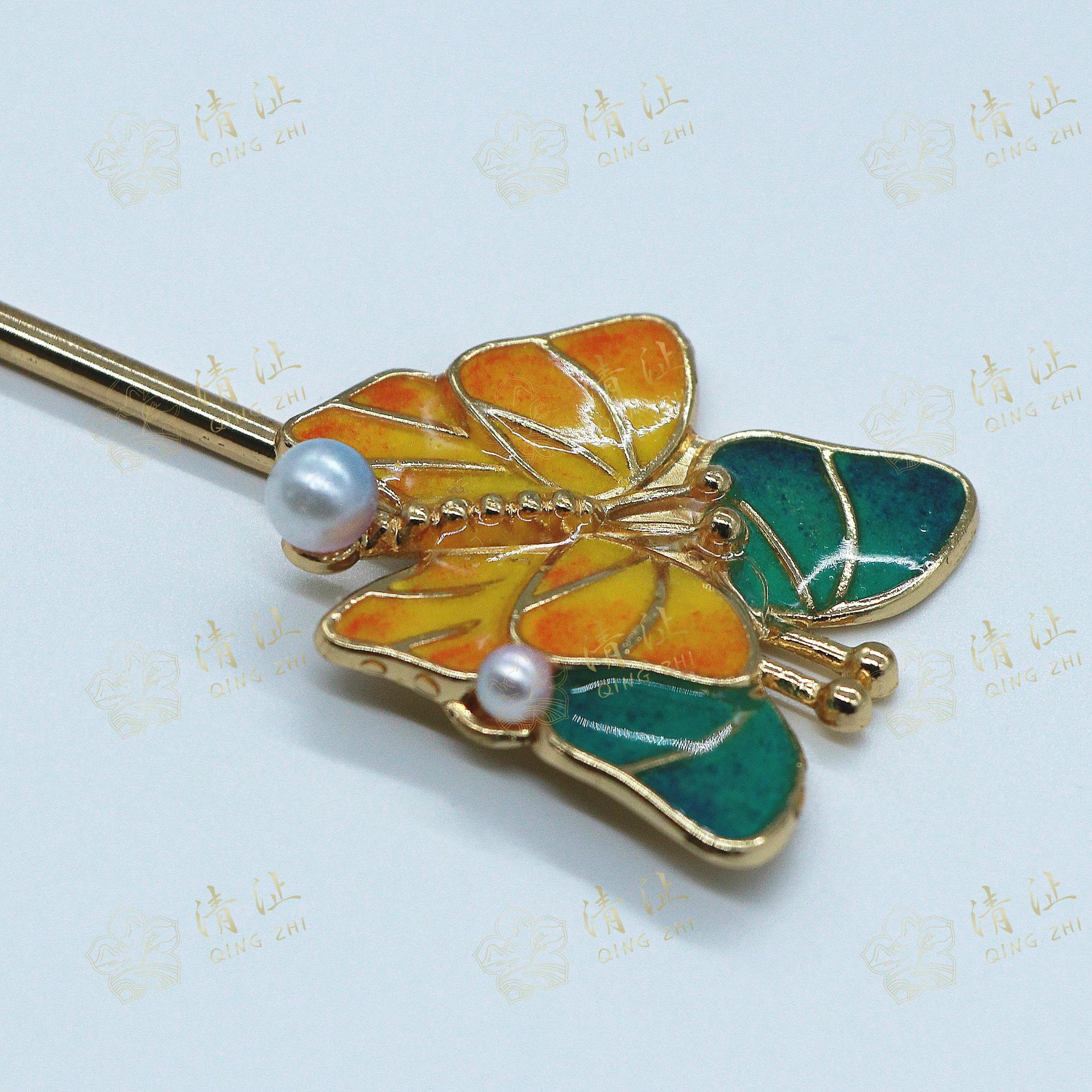 Butterfly Dream Awakening (Blue, Green)